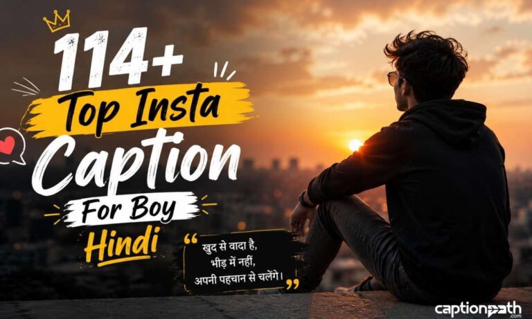 114+ Top Insta Caption For Boy Hindi
